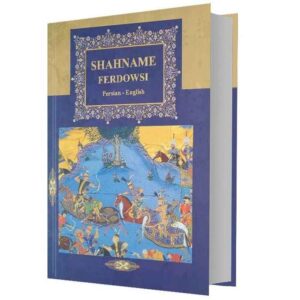 Shahnameh – Le Livre des Rois Perses (Bilingue Persan & Anglais)