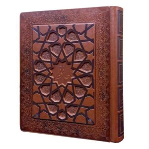 Le Divan de Hafez Shirazi avec boîte (Farsi)