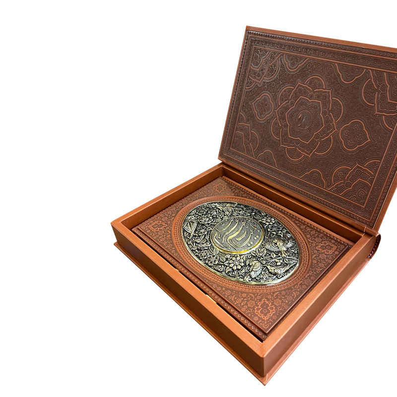 Rubaiyat d’Omar Khayyam Livre (Anglais & Persan)