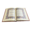 Rubaiyat of Omar Khayyam Book (English & Persian)