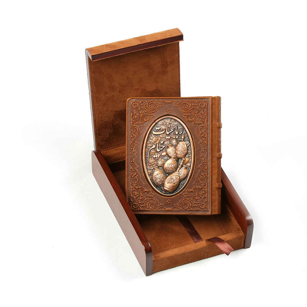 Les Rubaiyat d’Omar Khayyam – Livre en Cuir Naturel