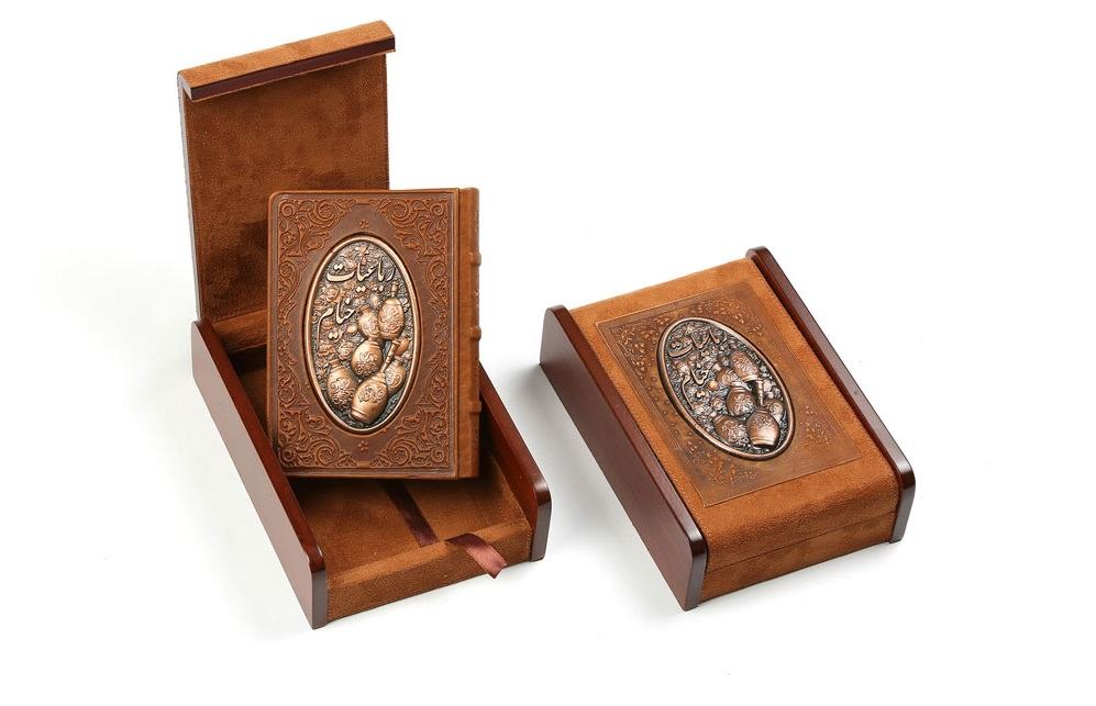 Les Rubaiyat d’Omar Khayyam – Livre en Cuir Naturel