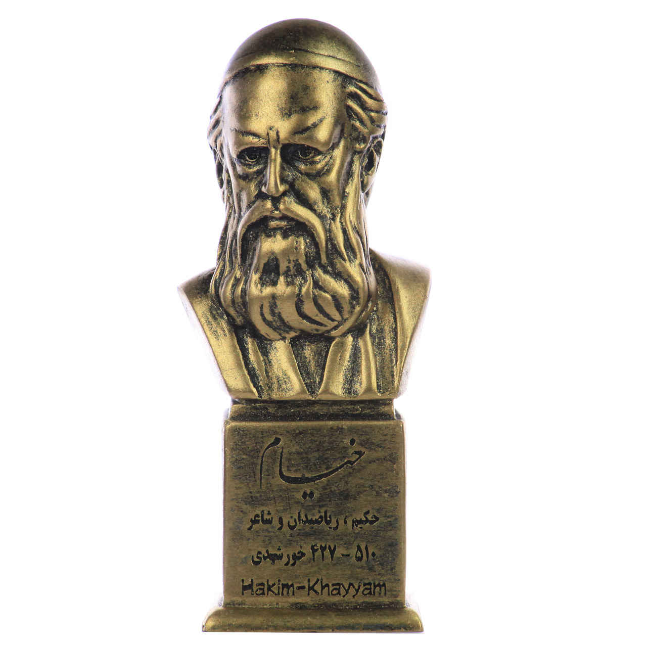 Buste d’Omar Khayyam – Polymathe persan