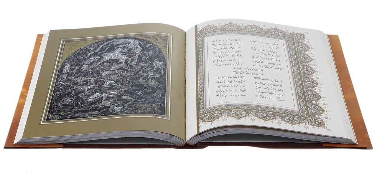 Ghazaliyat par Shams-e Tabrizi (Édition Farsi avec peintures miniatures)