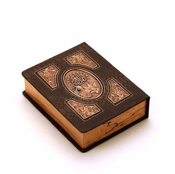 Coran de luxe avec couverture en cuir naturel