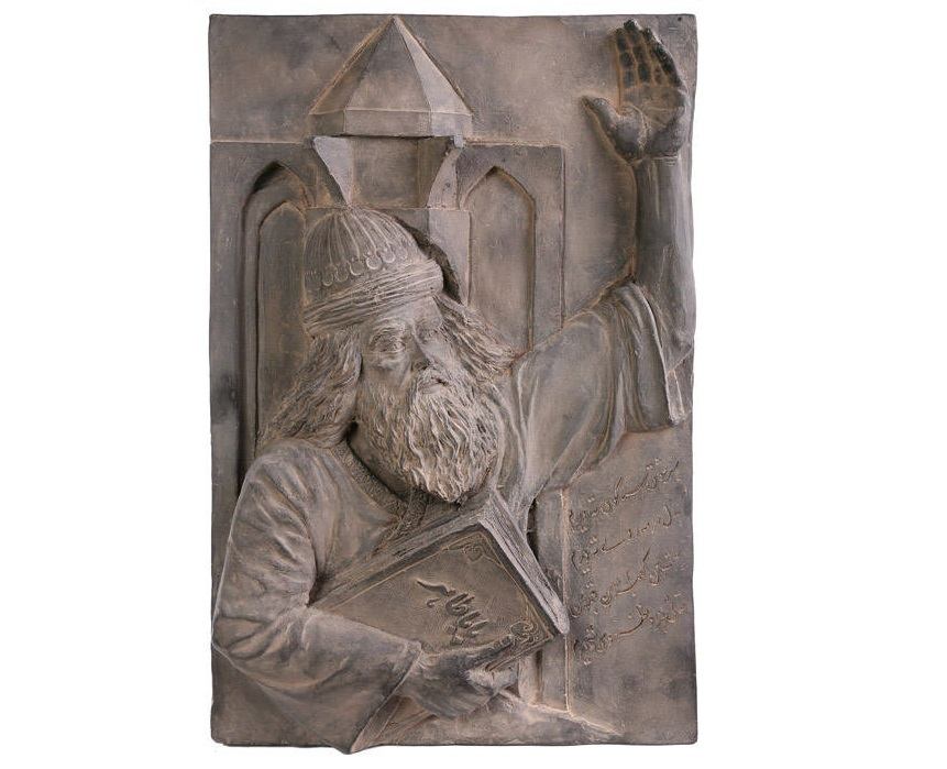 Inscription de Baba Taher – Poète persan