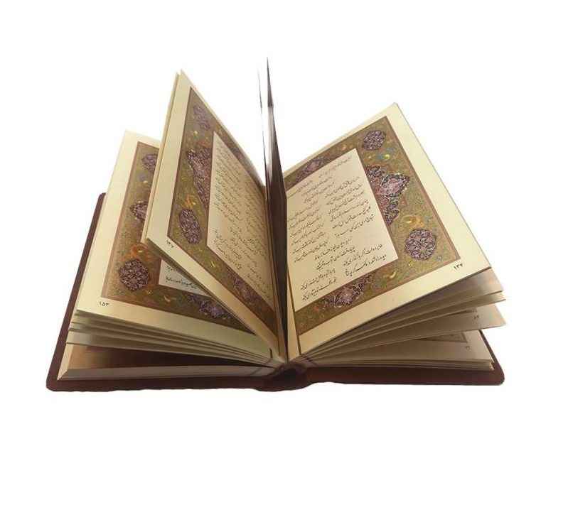 Le Divan de Hafez Shirazi avec cuir naturel & boîte (Farsi)