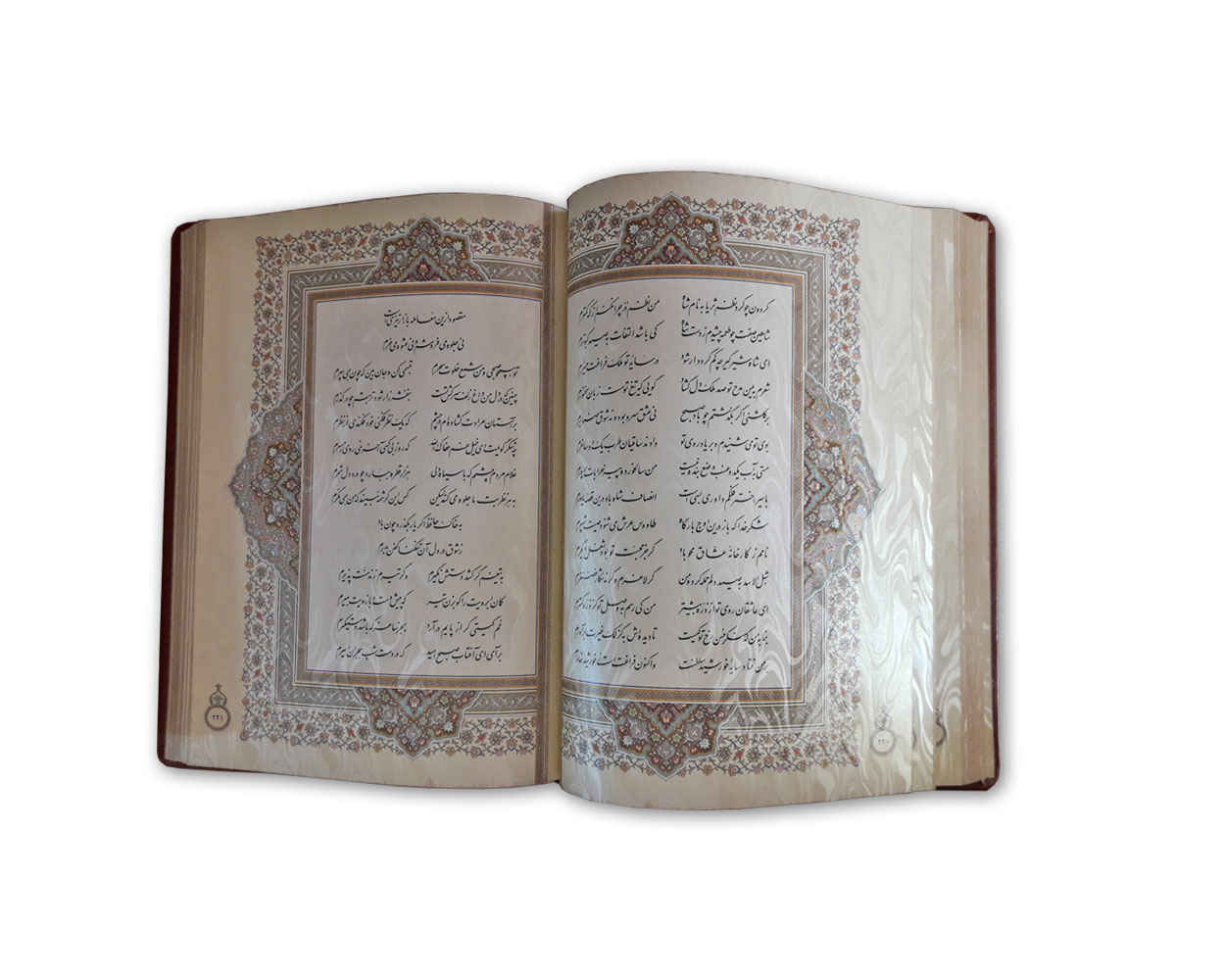 Le Divan de Hafez Shirazi avec boîte (Persan & Anglais)