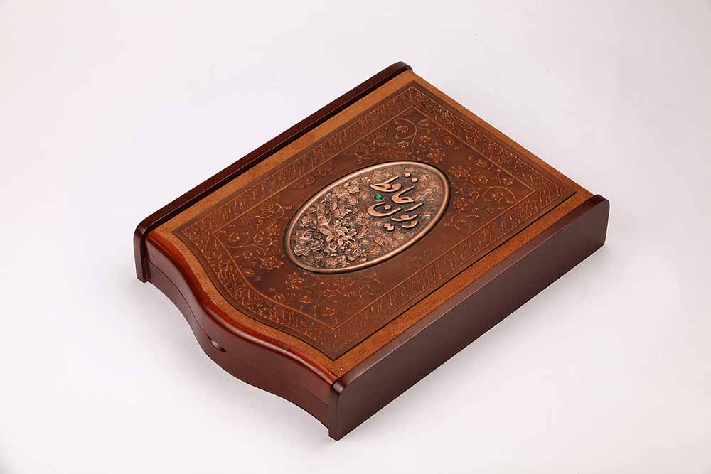 Set of Divan of Hafez & Rubaiyat of Omar Khayyam Books (Farsi)