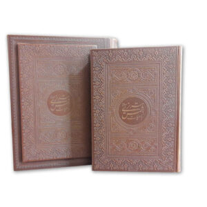 Rubaiyat de Shams-e Tabrizi (Édition Farsi)