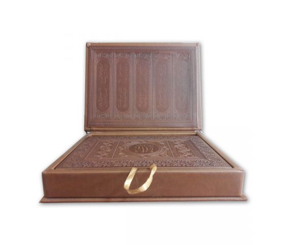 Rubaiyat de Shams-e Tabrizi (Édition Farsi)