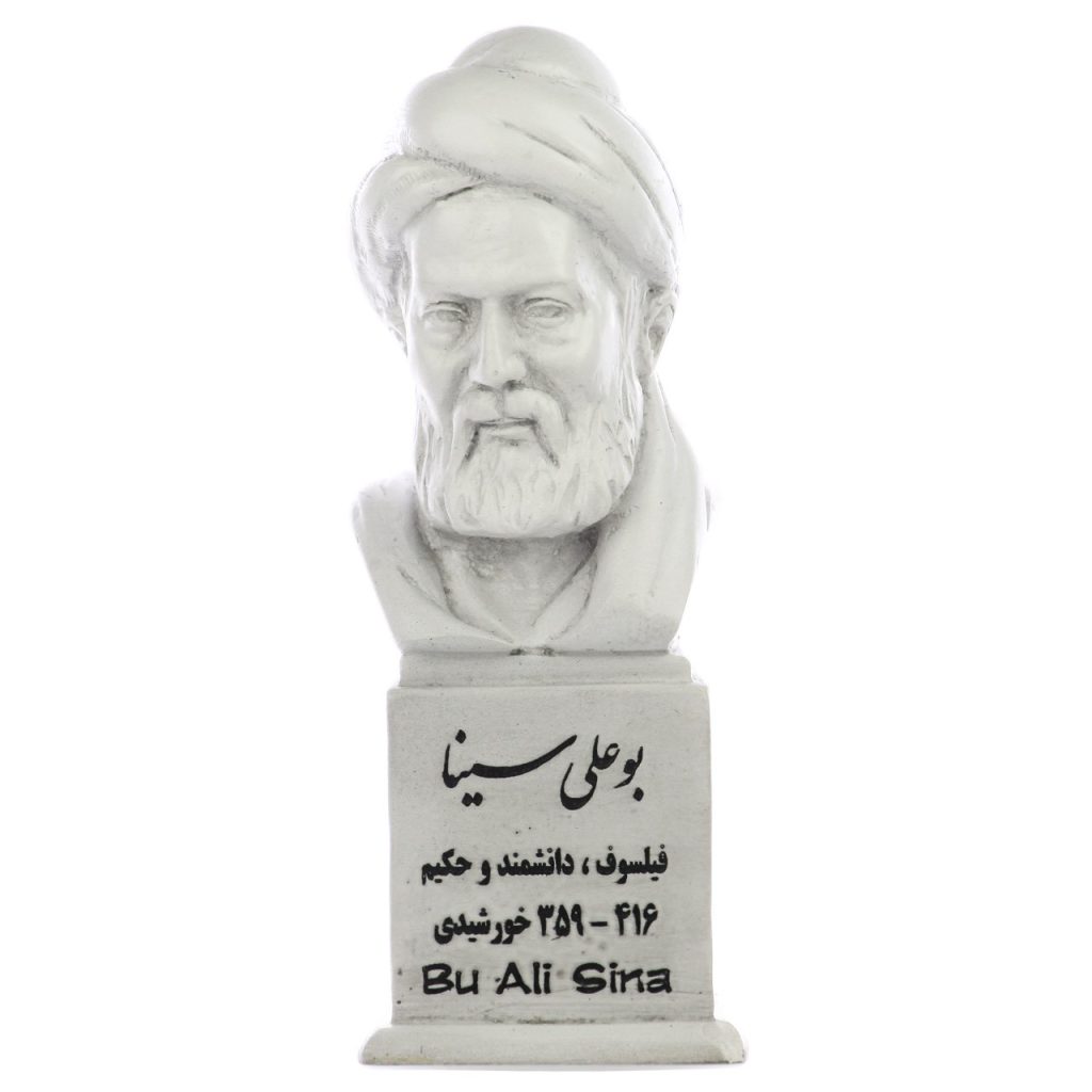 Buste d'Abu Ali Sina – Philosophe et médecin iranien