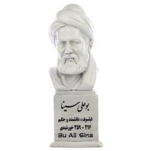 Buste d’Abu Ali Sina – Philosophe et médecin iranien