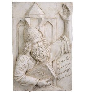 Inscription de Baba Taher – Poète persan