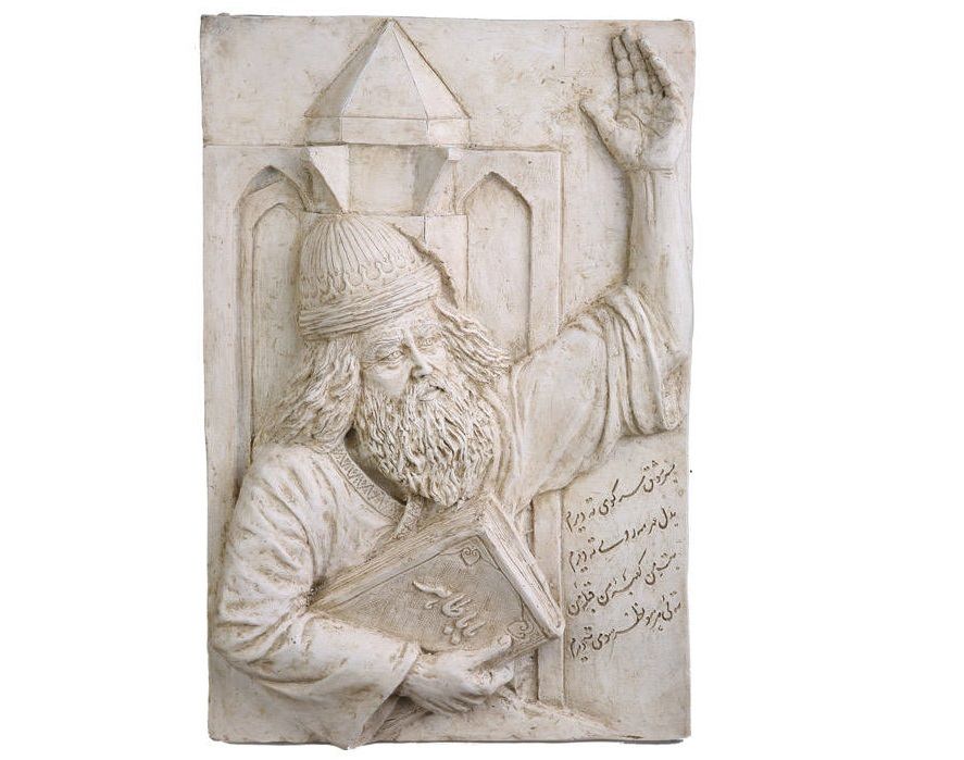 Inscription de Baba Taher – Poète persan