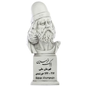 Buste de Babak Khorramdin – Combattant pour la liberté persan