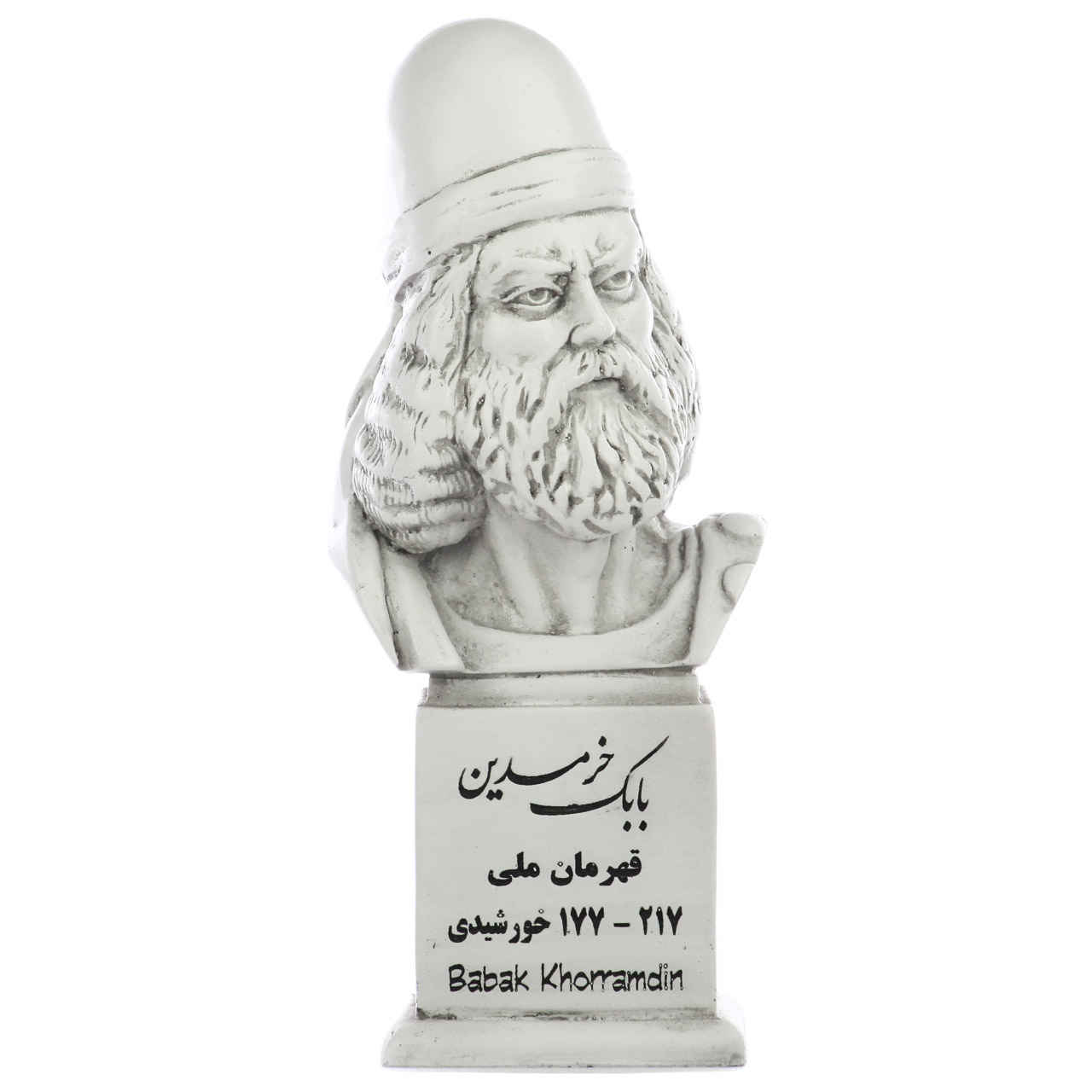 Buste de Babak Khorramdin – Combattant pour la liberté persan