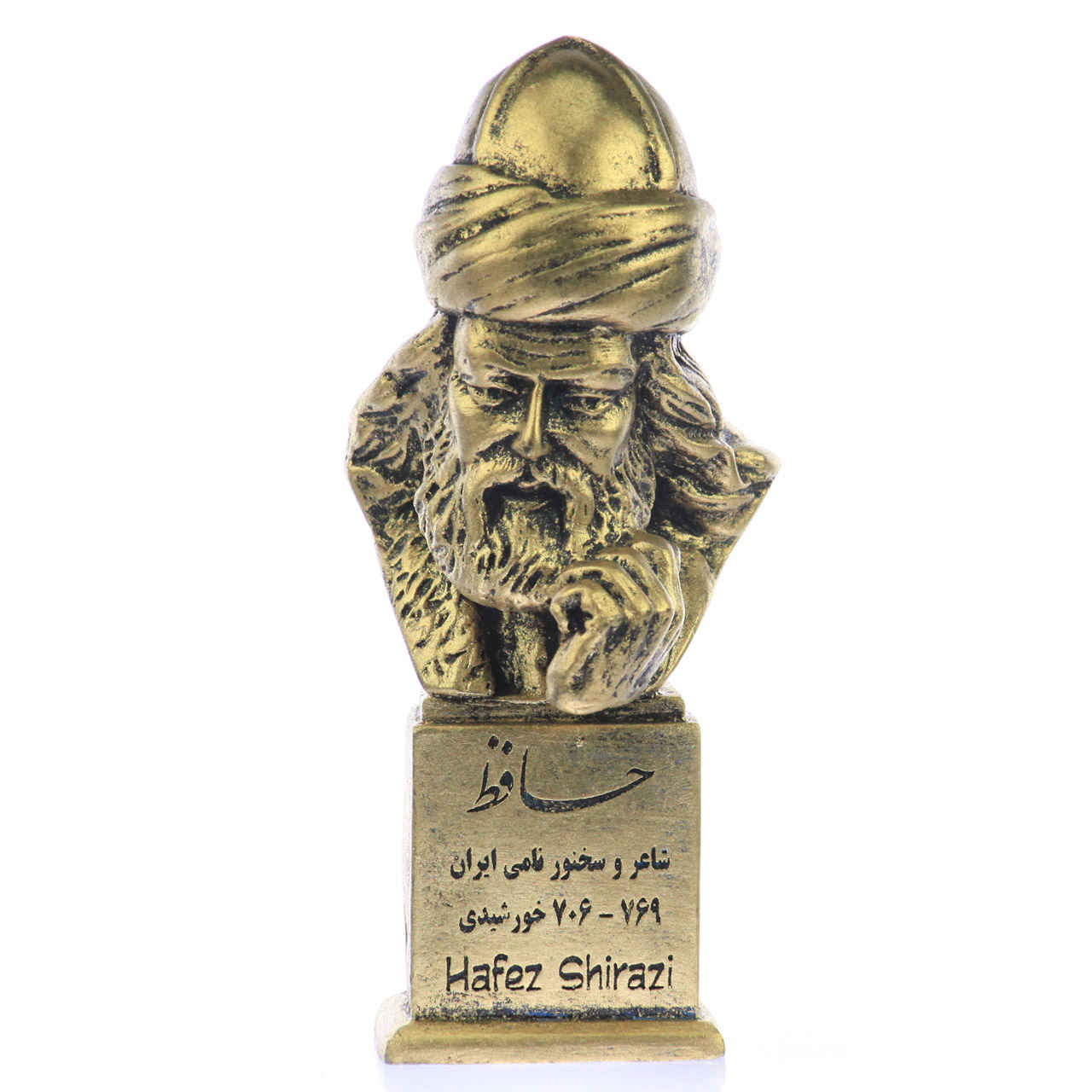 Buste de Hafez Shirazi – Poète lyrique persan