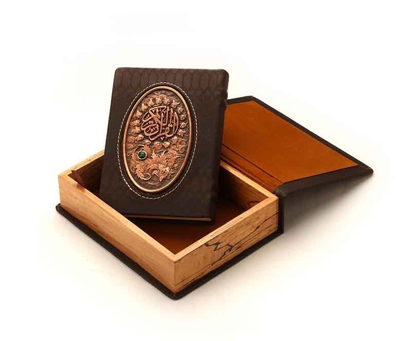 Coran de luxe avec couverture en cuir naturel
