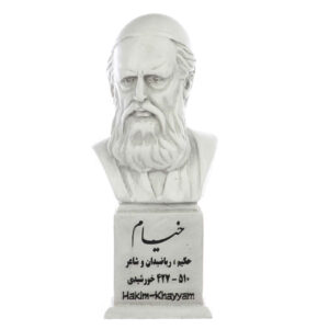 Buste d’Omar Khayyam – Polymathe persan