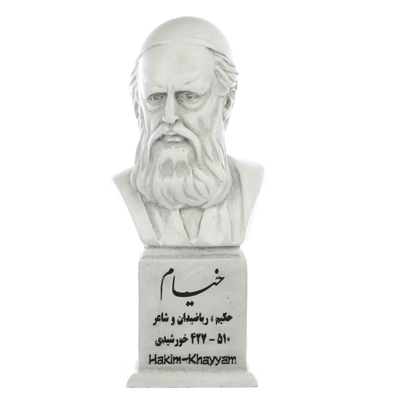 Buste d'Omar Khayyam – Polymathe persan