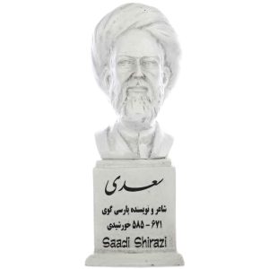 Buste de Saadi Shirazi – Poète persan