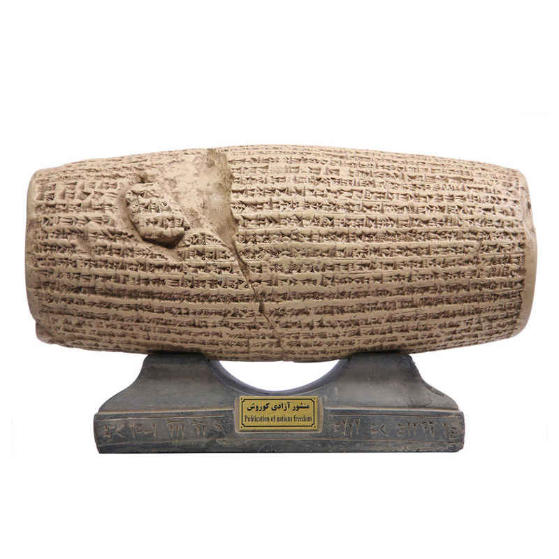 Figurine historique du cylindre de Cyrus