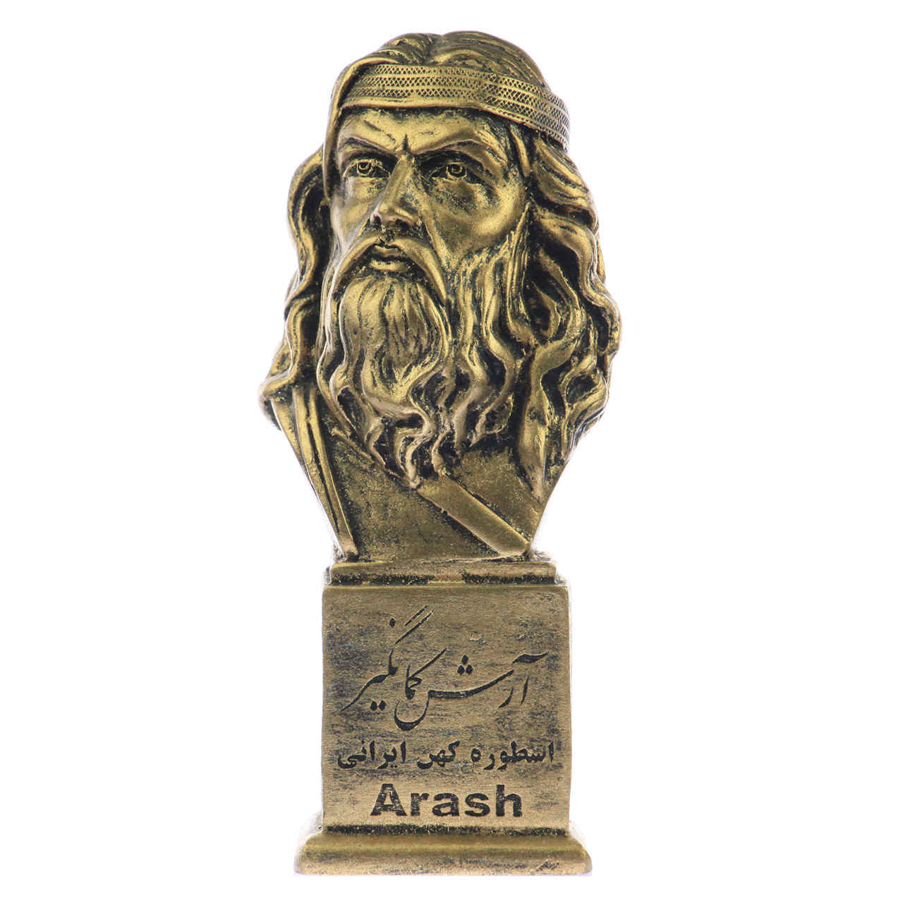 Buste d’Arash l’archer – Mythologie iranienne