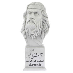 Buste d’Arash l’archer – Mythologie iranienne