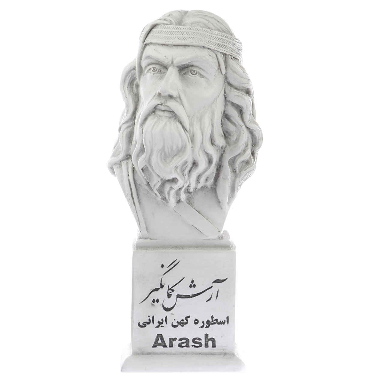 Buste d'Arash l'archer – Mythologie iranienne