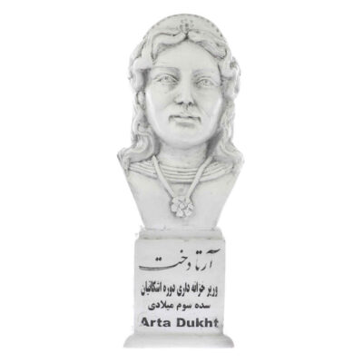 Buste d’Artadokht – Économiste de la dynastie parthe