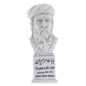 Buste de Baba Taher – Poète persan
