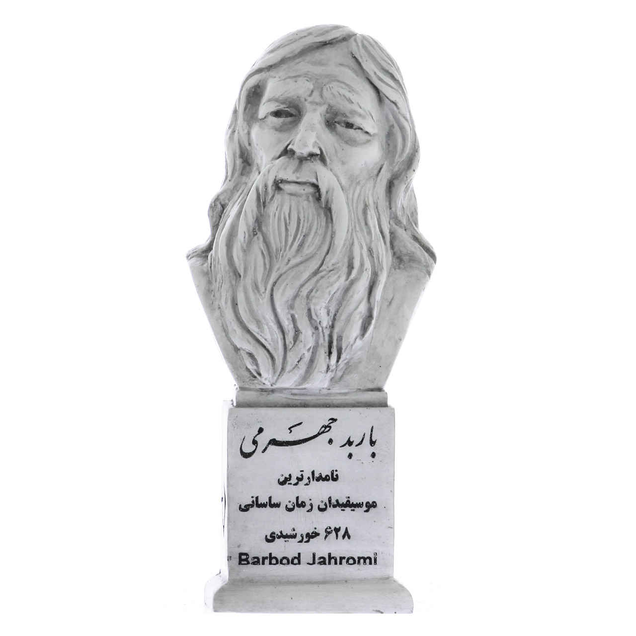 Buste de Barbad – Musicien perse