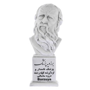 Buste de Borzuya – Médecin perse