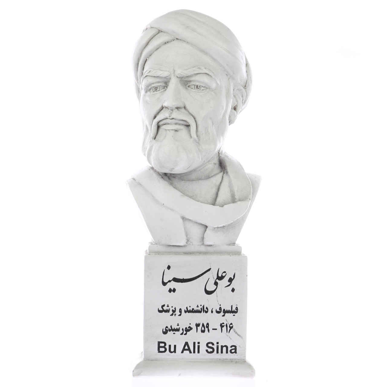 Buste d'Avicenne / Abu Ali Sina – Philosophe et médecin iranien