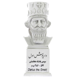 Buste de Darius Ier – Le grand roi perse