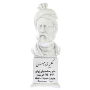 Buste de Ferdowsi – Poète persan