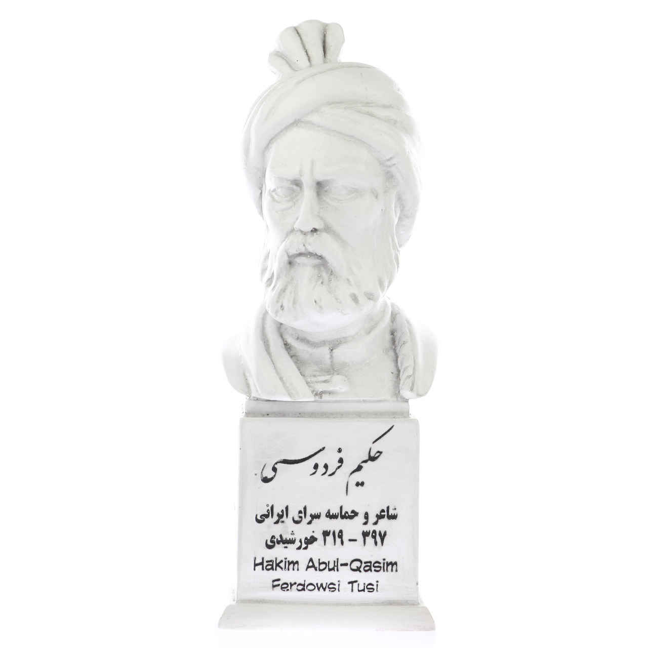 Buste de Ferdowsi – Poète persan