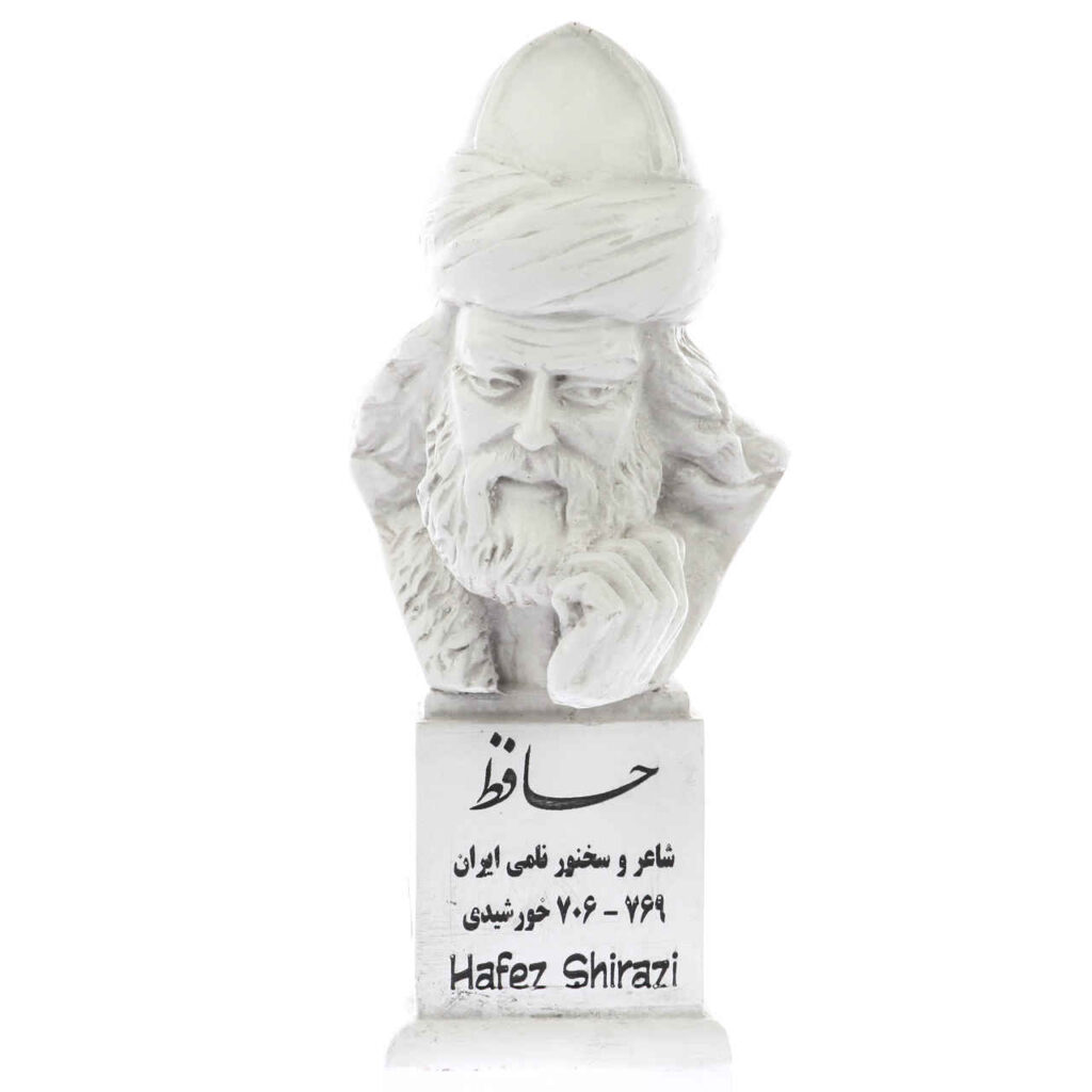 Buste de Hafez Shirazi – Poète lyrique persan