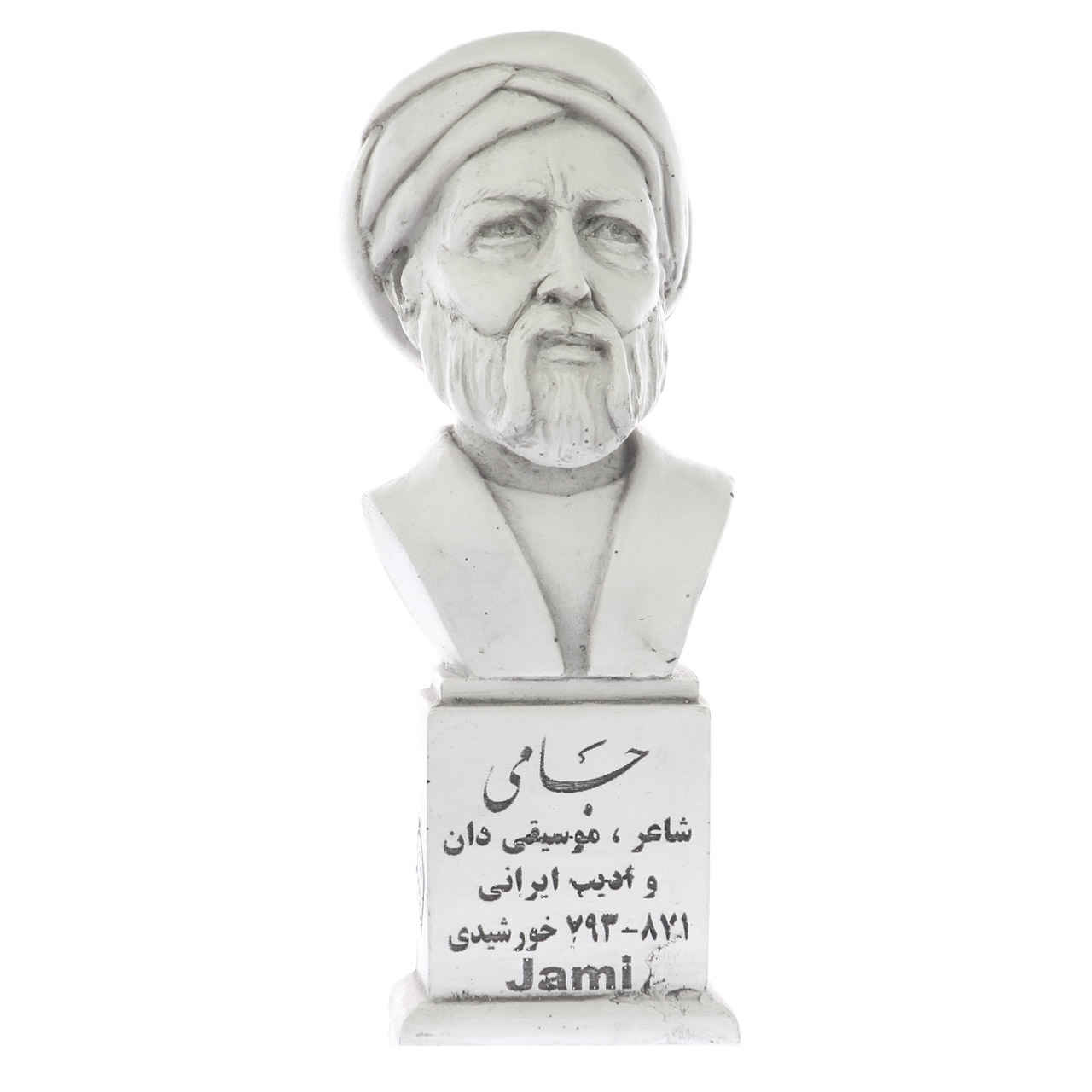Buste de Jami – Poète persan