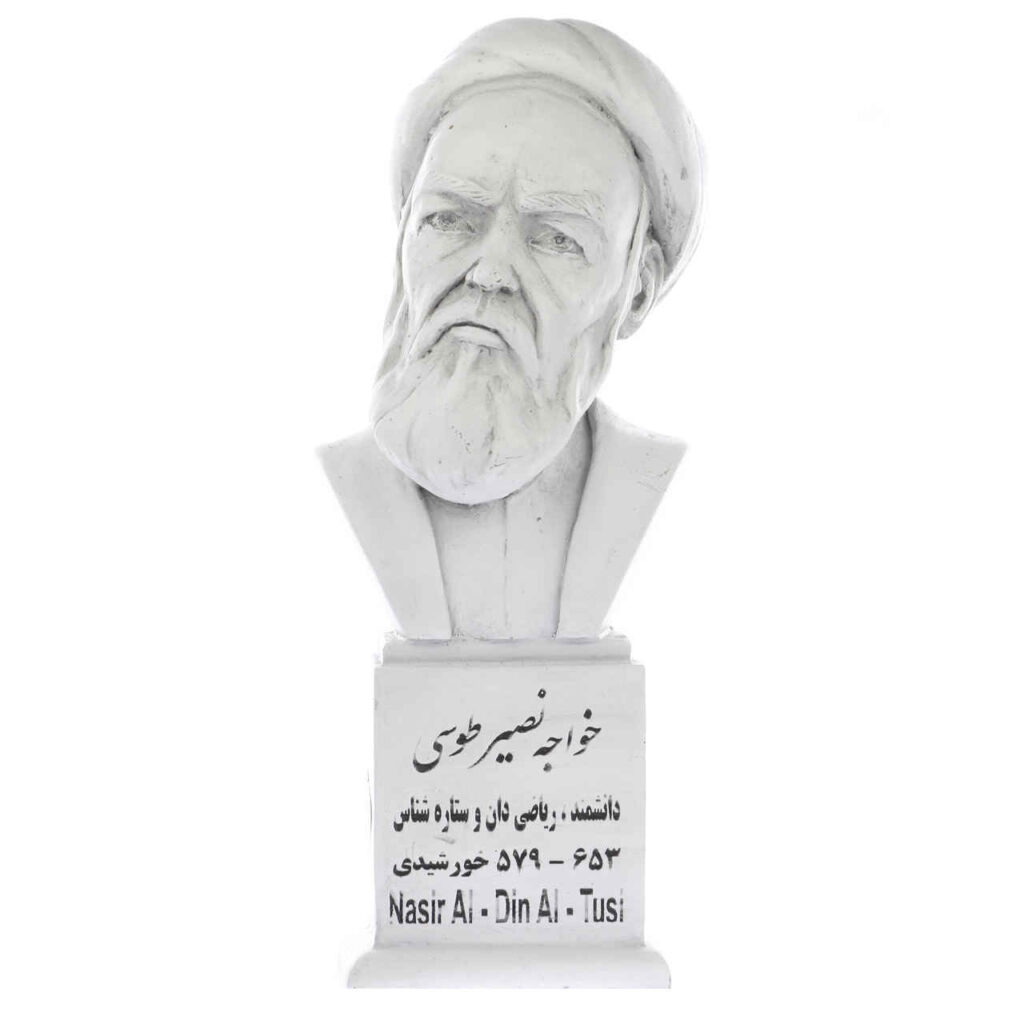 Buste de Nasir al-Din al-Tusi – Polymathe perse