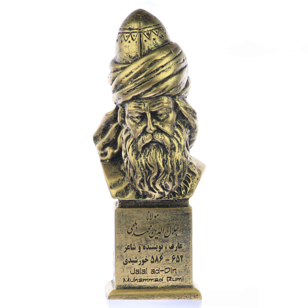 Buste de Jalal al-Din Molana Rumi – Poète iranien