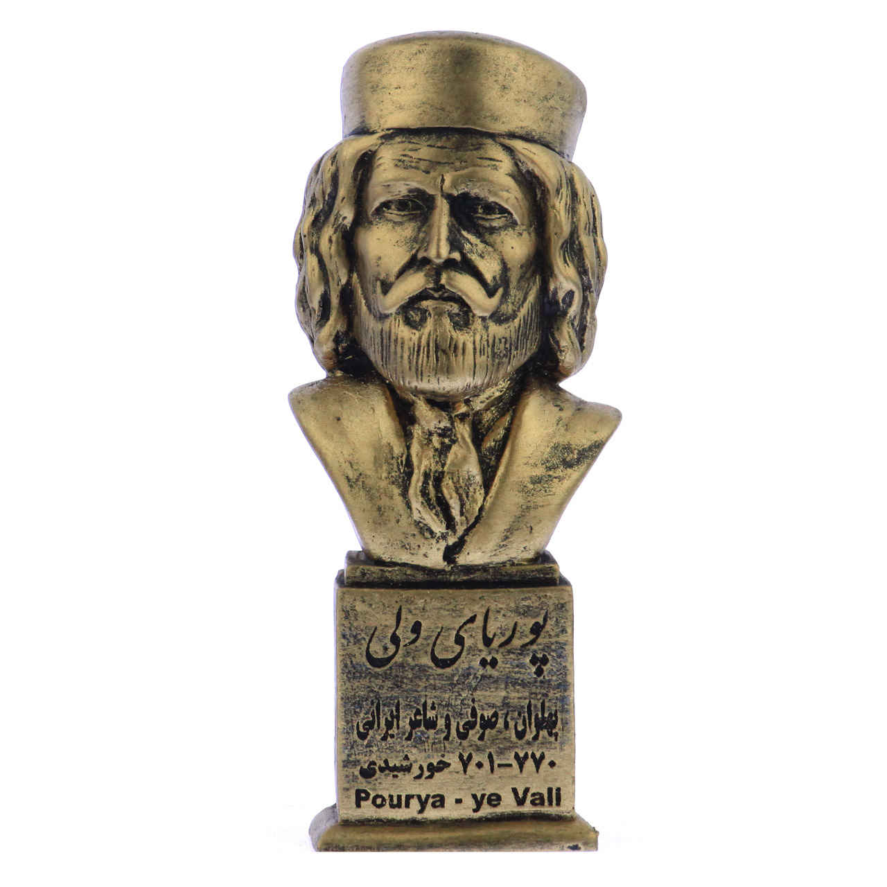 Buste de Pourya-ye Vali – Poète iranien