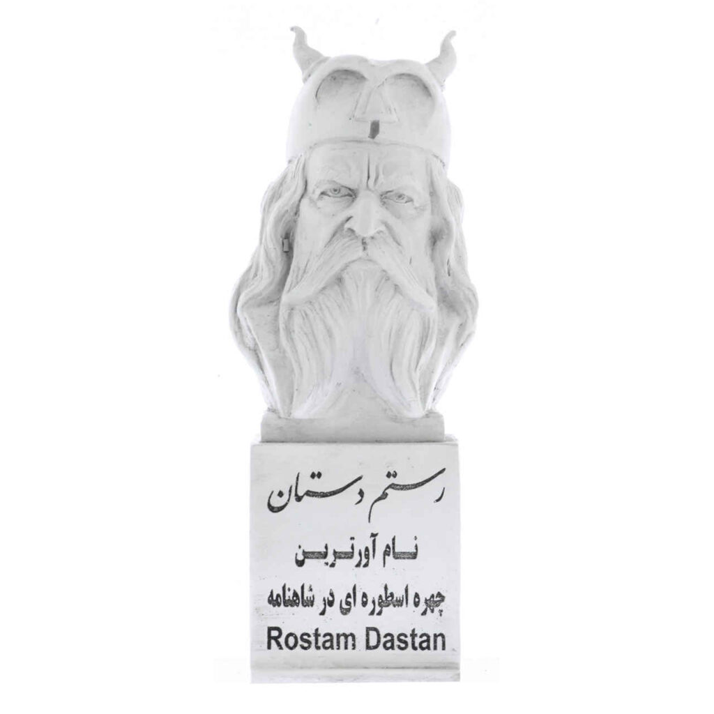 Buste de Rostam – Héros légendaire de Perse