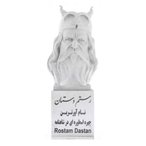 Buste de Rostam – Héros légendaire de Perse