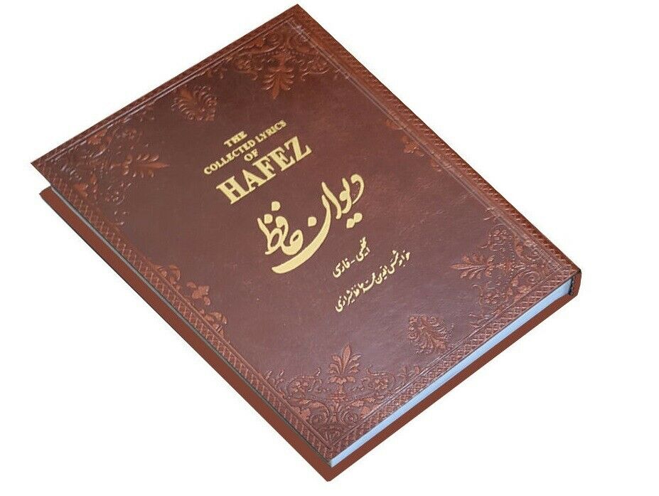 Le Divan de Hafez Shirazi, édition de poche (Persan & Anglais)