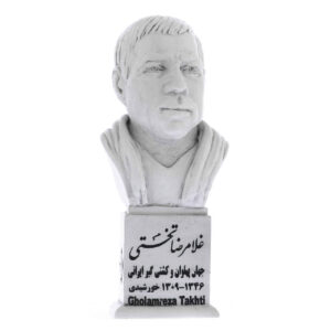 Buste de Gholamreza Takhti – Lutteur professionnel iranien