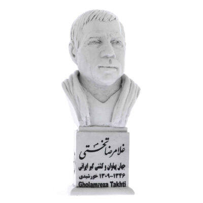 Buste de Gholamreza Takhti – Lutteur professionnel iranien