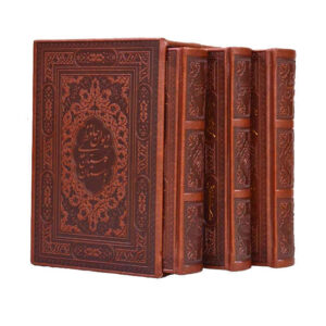 Divan de Hafez, Bustan & Gulistan de Saadi (Édition Farsi)