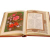 Ghazaliyat de Shams-e Tabrizi (Bilingue Persan & Anglais)